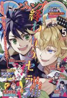 最強ジャンプ 2014年11/5号 (発売日2014年10月03日) | 雑誌/定期購読の