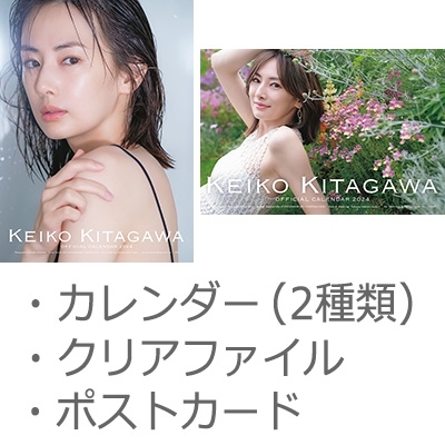 北川景子2024セット : 北川景子 | HMV&BOOKS online - 5000001618834