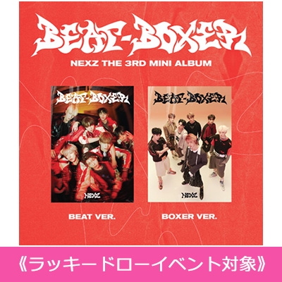 NEXZ The 3rd Mini Album『Beat-Boxer』の発売を記念して、HMV限定