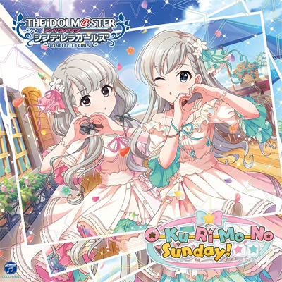 THE IDOLM@STER CINDERELLA GIRLS STARLIGHT MASTER 39 O-Ku-Ri-Mo-No