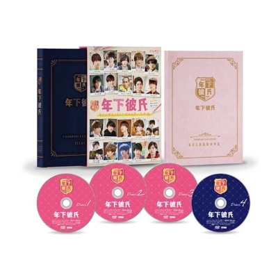 年下彼氏 DVD-BOX | HMV&BOOKS online - TCED-5133