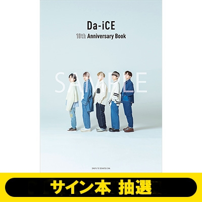 サイン本抽選：工藤大輝》Da-iCE 10th Anniversary Book（DVD付） : Da