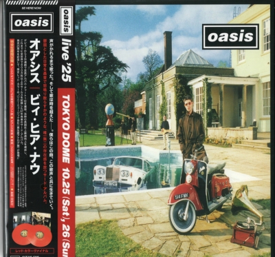 Be Here Now (2LP/Red Vinyl/Japanese Pressing) : OASIS | HMV&BOOKS