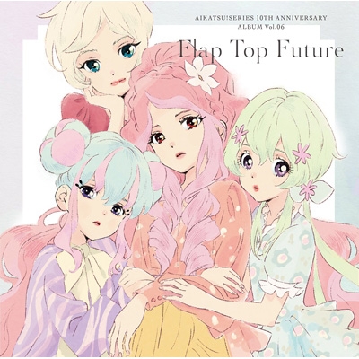アイカツ！シリーズ 10th Anniversary Album Vol.06「Flap Top Future