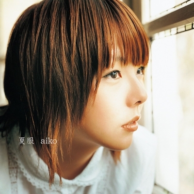 HMV店舗在庫一覧] 夏服 (2枚組/180グラム重量盤レコード) : aiko