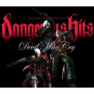 DEVIL MAY CRY DANGEROUS HITS : Devil May Cry デビルメイクライ