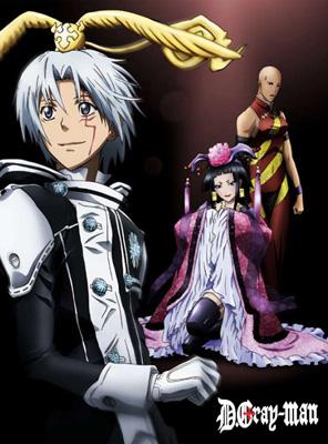 D.gray-man 13 : D.Gray-man | HMV&BOOKS online - ANSB-2453