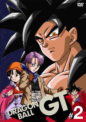 DRAGON BALL GT #2 : ドラゴンボール | HMV&BOOKS online - PCBC-51312