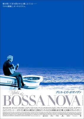 This Is Bossa Nova | HMV&BOOKS online - VTBF-5051