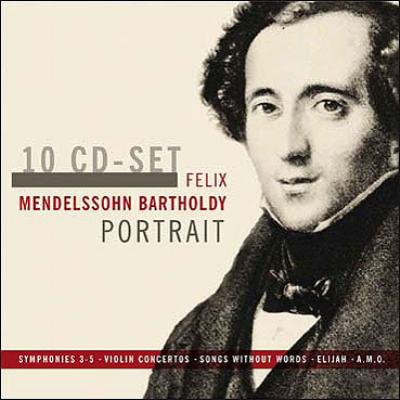 メンデルスゾーン／ポートレイト（10CD） : メンデルスゾーン