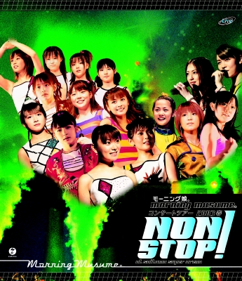 モーニング娘。コンサートツアー2003春 NON STOP! at saitama super