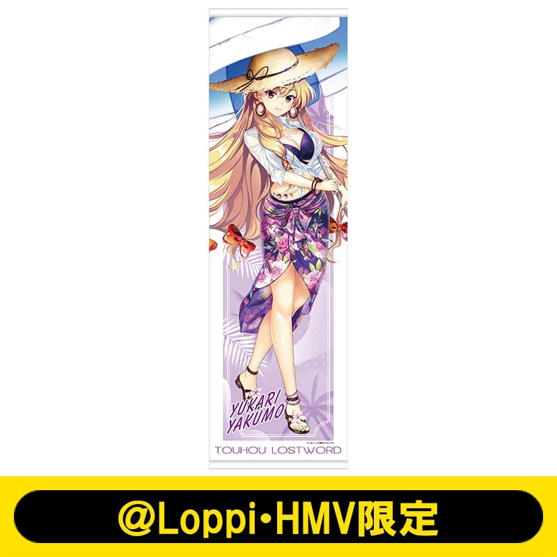 BIGタペストリー（八雲紫） / 東方LostWord【＠Loppi・HMV限定