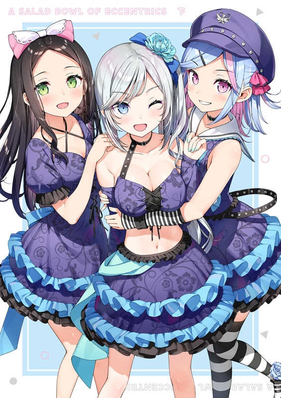 変人のサラダボウル Blu-ray BOX 下巻 : 変人のサラダボウル