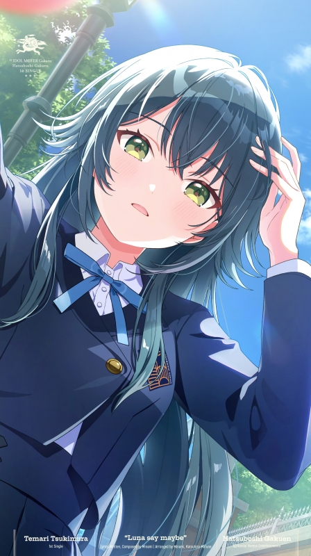 Temari Tsukimura 1st Single「Luna Say Maybe」 : HATSUBOSHI GAKUEN