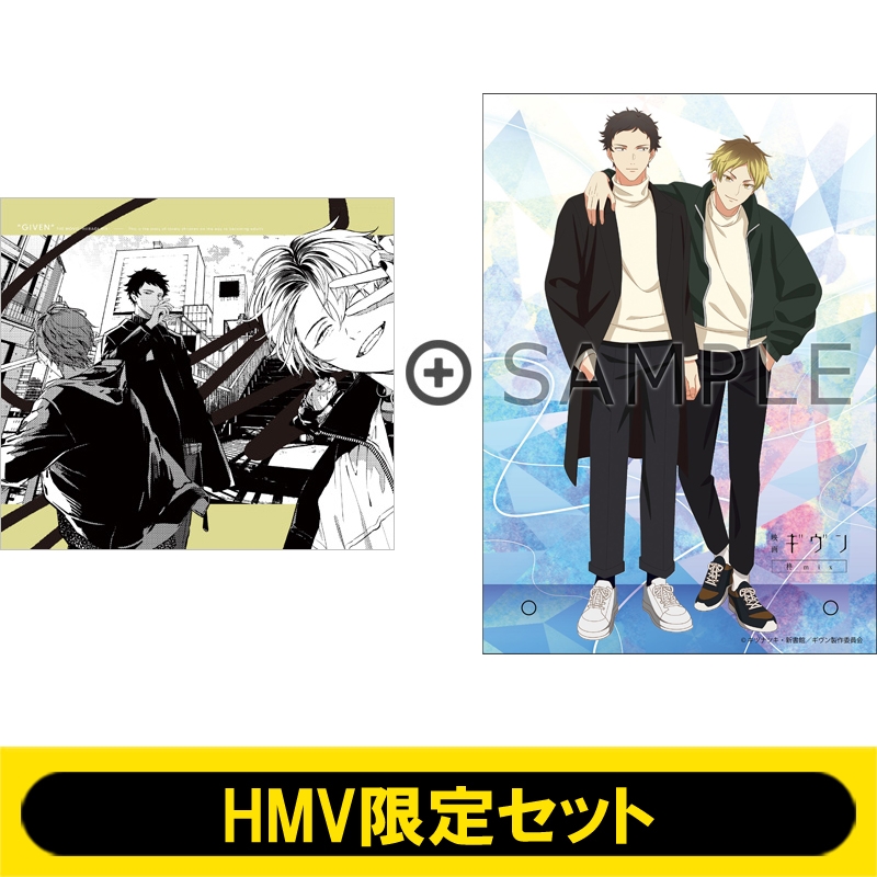 HMV限定セット】映画 ギヴン 柊mix Blu-ray 完全生産限定版＋B6