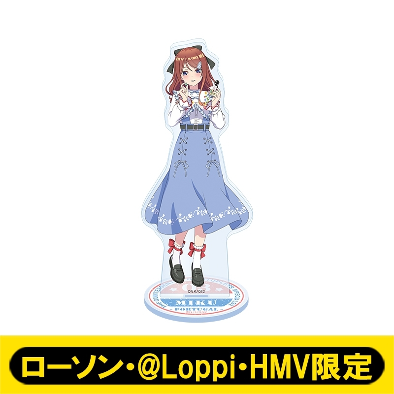 アクリルスタンド 中野三玖（ハネムーン衣装）【ローソン・@Loppi・HMV
