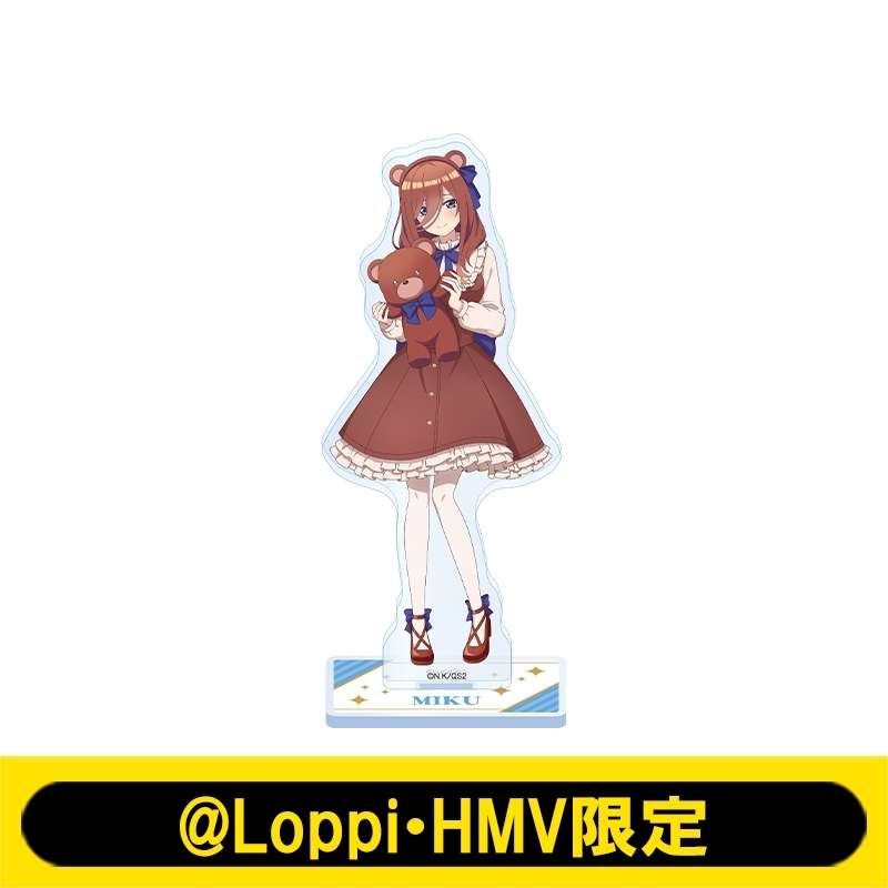アクリルスタンド 中野三玖（くま衣装）【@Loppi・HMV限定】 : 五等分