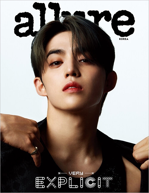 allure korea 2024年9月号【表紙：エスクプス（SEVENTEEN）B
