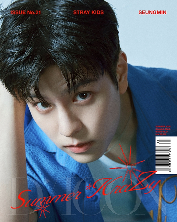 DICON VOLUME N°21 STRAY KIDZ : A-Summer KraZy SEUNGMIN ver. ※全額