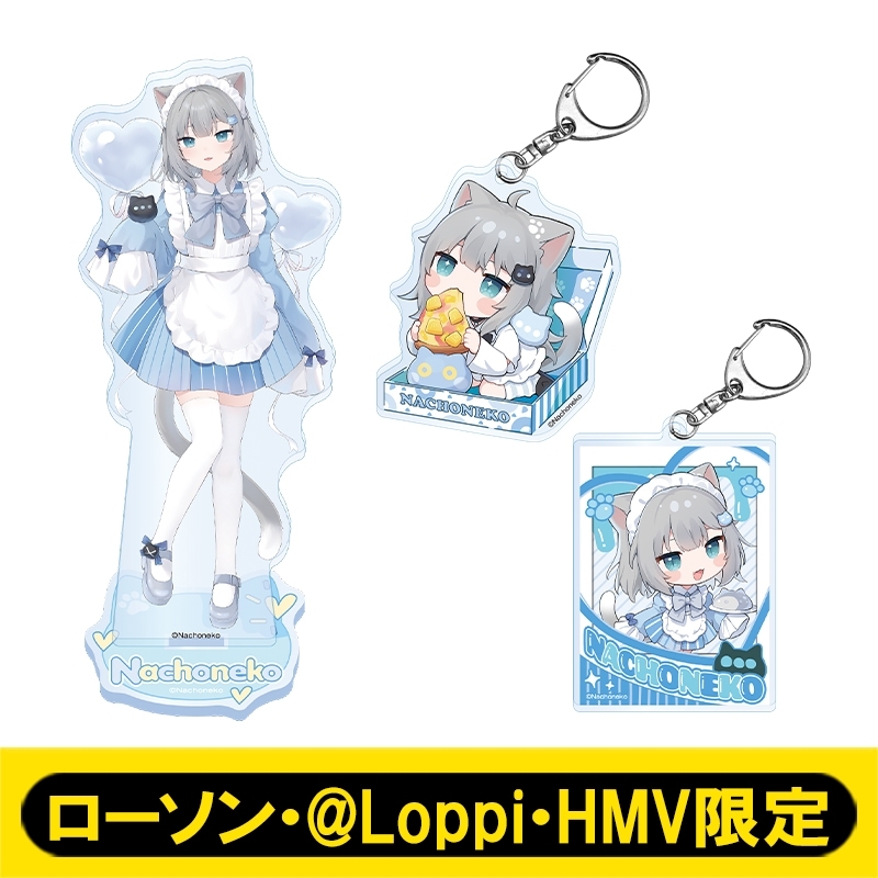 Nachonekoセット【ローソン・@Loppi・HMV限定】 : 赤見かるび