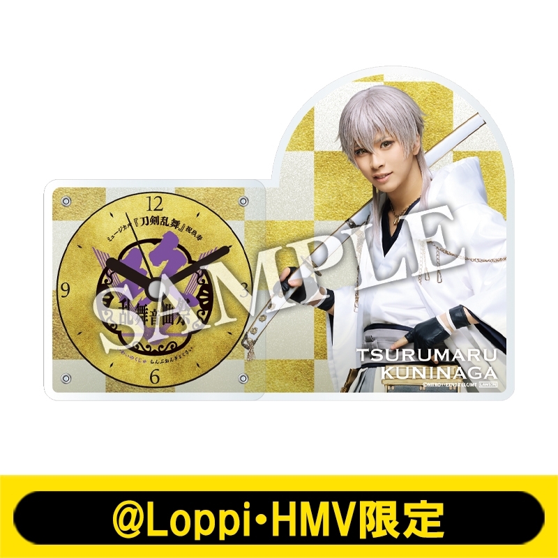 ミュージカル『刀剣乱舞』 祝玖寿 乱舞音曲祭 アクリルクロック（鶴丸