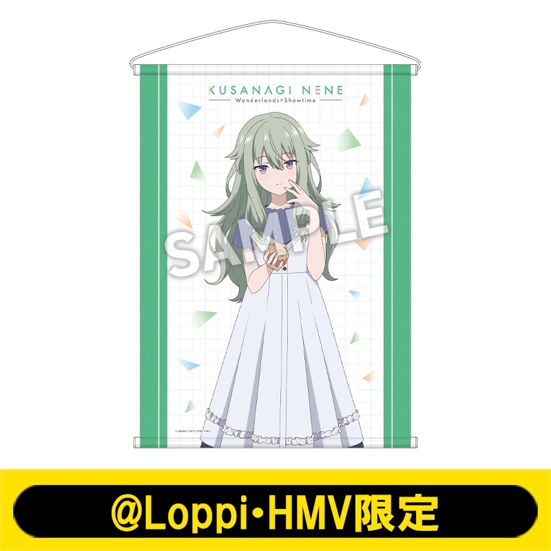 B2タペストリー 草薙 寧々（ワンダーランズ×ショウタイム）【@Loppi