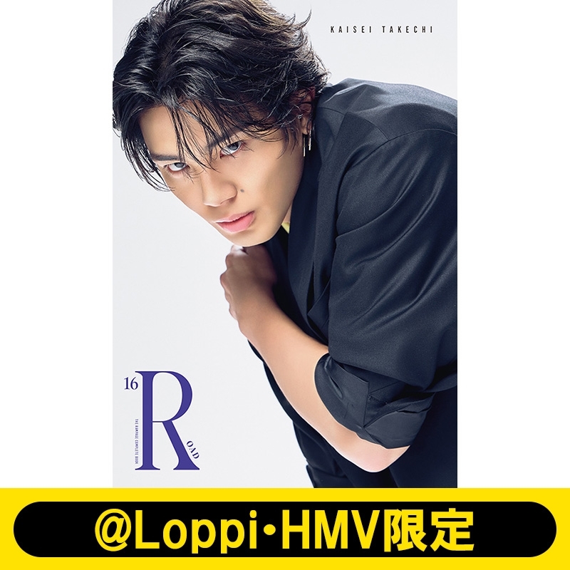 武知海青 ver.》THE RAMPAGE コンプリートブック『16(R)OAD』【@Loppi