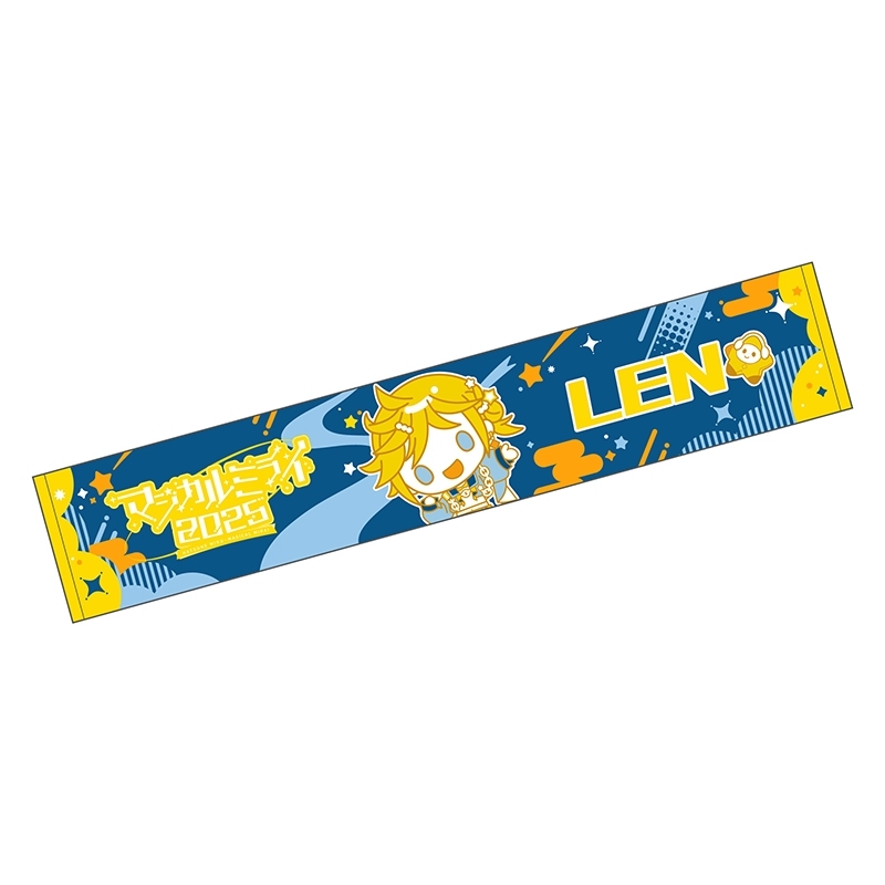 マジカルミライ 2025 マフラータオル 鏡音レン ver. : 初音ミク