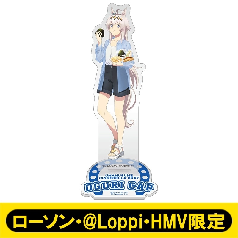 ウマ娘 シンデレラグレイ オグリキャップ 応援タオル 先行上映記念