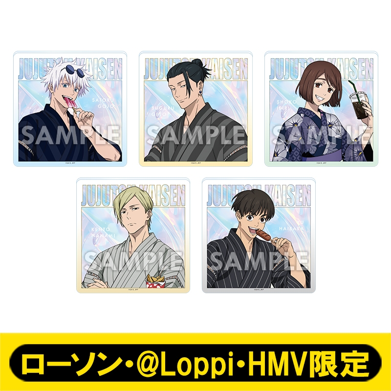 アクリルコースターセット【@Loppi・HMV限定】 : 呪術廻戦 | HMV&BOOKS