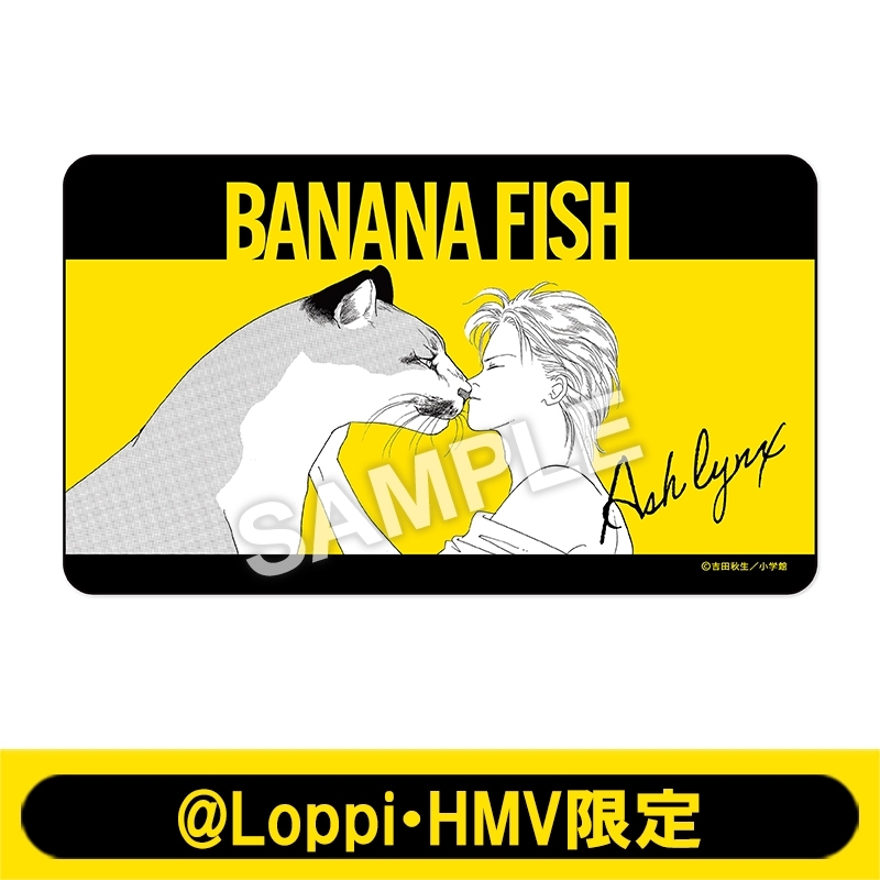 BANANA FISH ブランケット【@Loppi・HMV限定】 : BANANA FISH