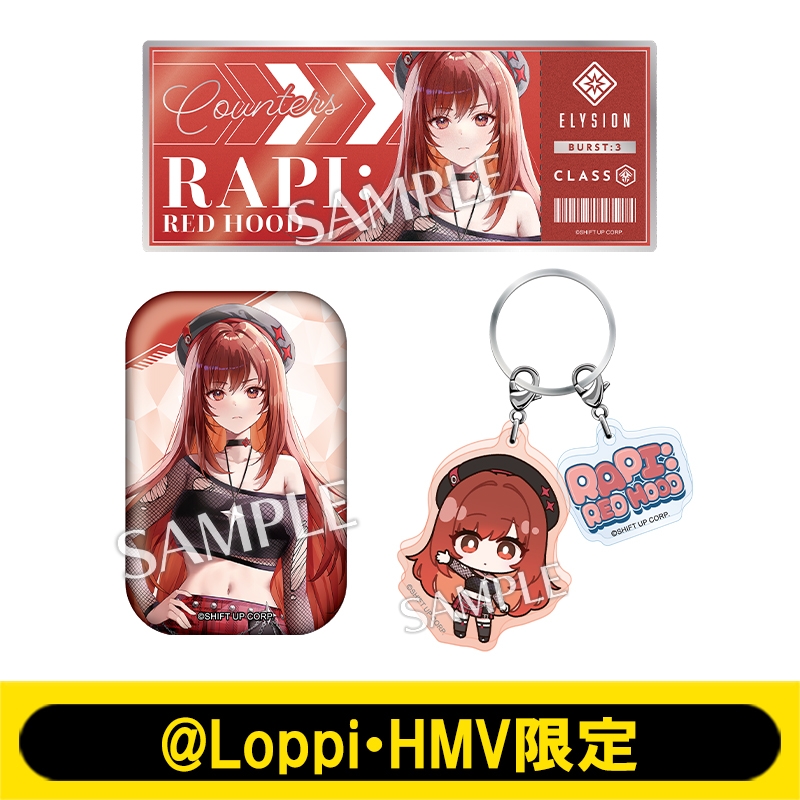 ラピ：レッドフードセット【@Loppi・HMV限定】 : 勝利の女神：NIKKE