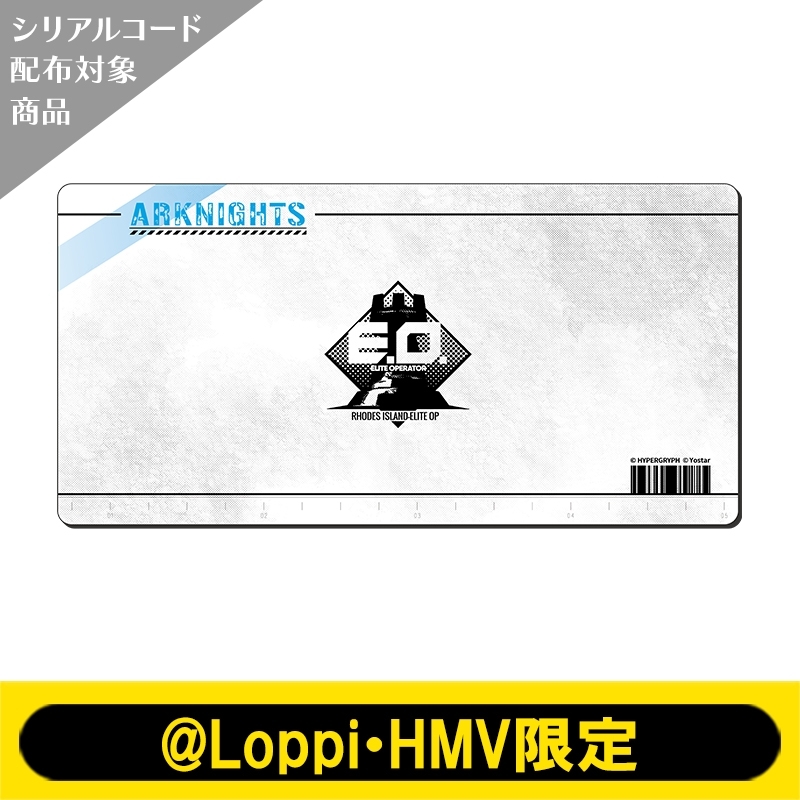 デスクマット（ロドス・エリートオペレーター）【@Loppi・HMV限定