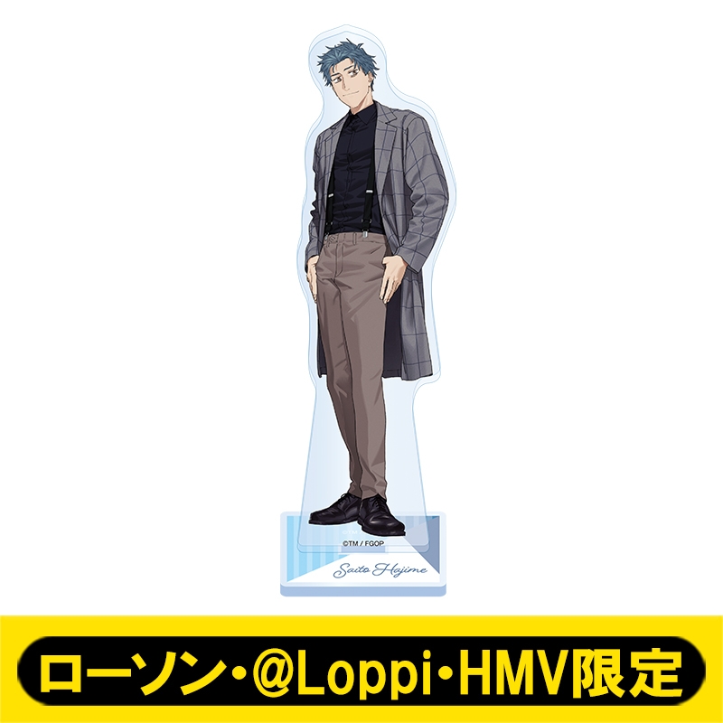 アクリルスタンド（斎藤一）【ローソン・@Loppi・HMV限定】 : Fate