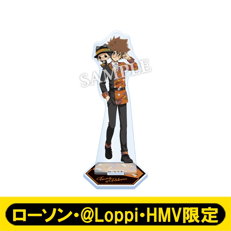 アクリルスタンド（沢田 綱吉＆リボーン）【ローソン・@Loppi・HMV限定