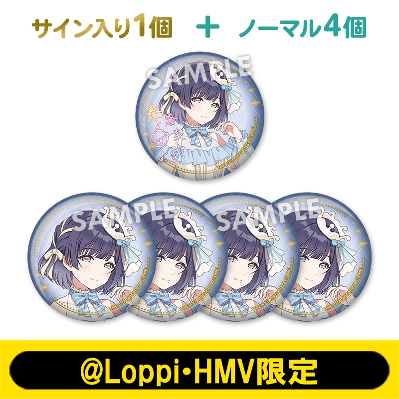 7月お渡し》担当アイドル確定！缶バッジ5個セット（秦谷 美鈴