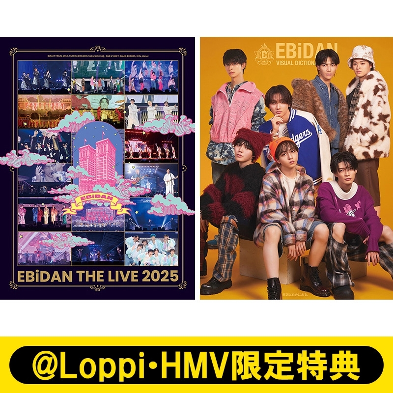 同時購入特典＋杢代和人アクキー付》EBiDAN THE LIVE 2025 HOTEL NINE