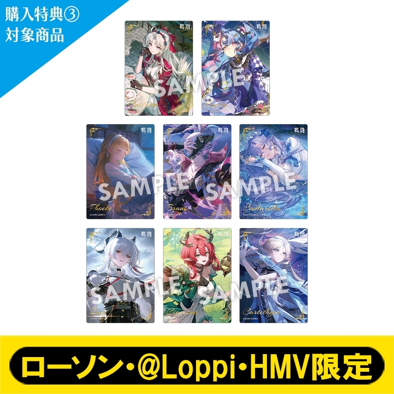 購入特典3対象》トレーディングカード コンプリートセットB（8枚入り