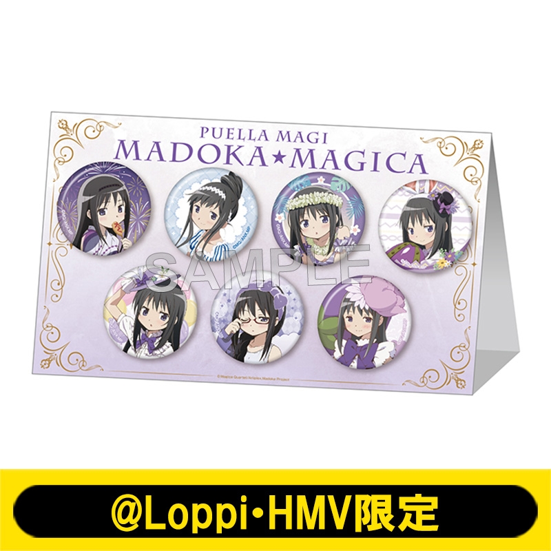 缶バッジ7個セット（暁美 ほむら）【@Loppi・HMV限定】 : 魔法少女