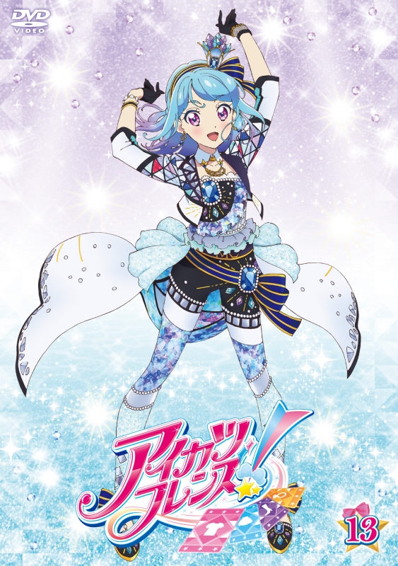 アイカツフレンズ! 13 : アイカツ！（シリーズ） | HMV&BOOKS online