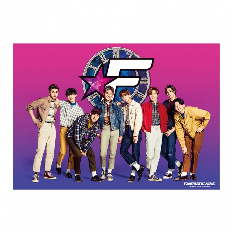 FANTASTIC NINE ポスター : FANTASTICS from EXILE TRIBE | HMV&BOOKS