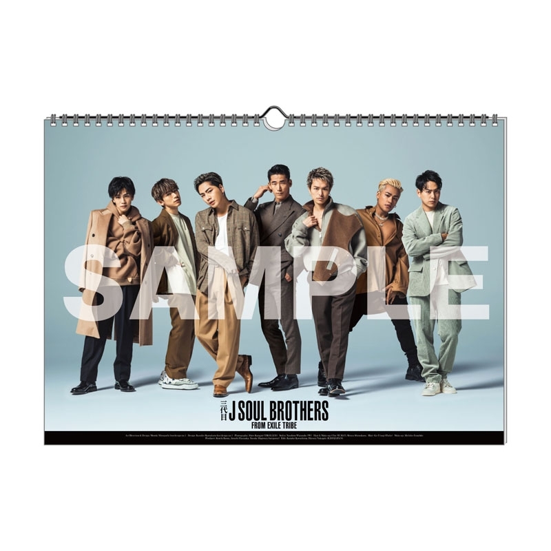 三代目 J SOUL BROTHERS 2020カレンダー 壁掛け : 三代目 J SOUL