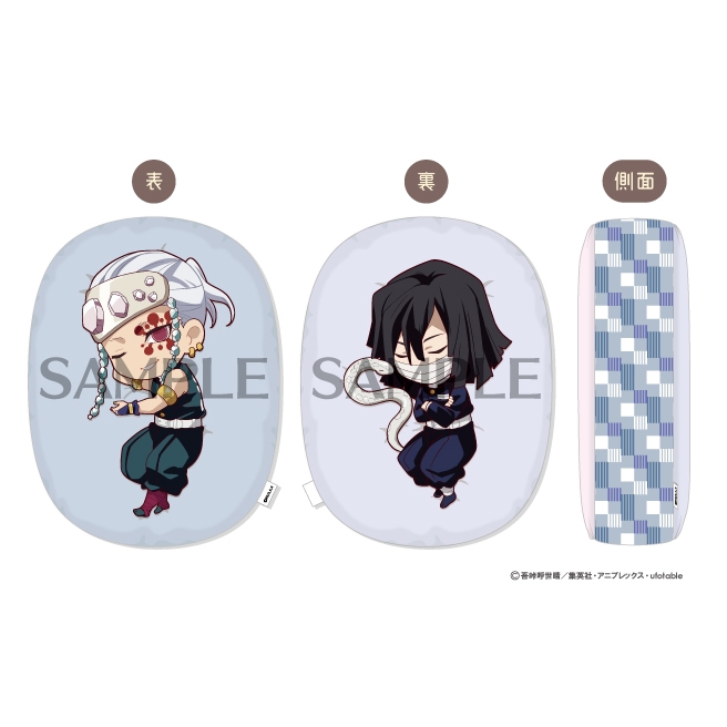 鬼滅の刃 おやすみクッション 6.宇髄天元＆伊黒小芭内 : 鬼滅の刃