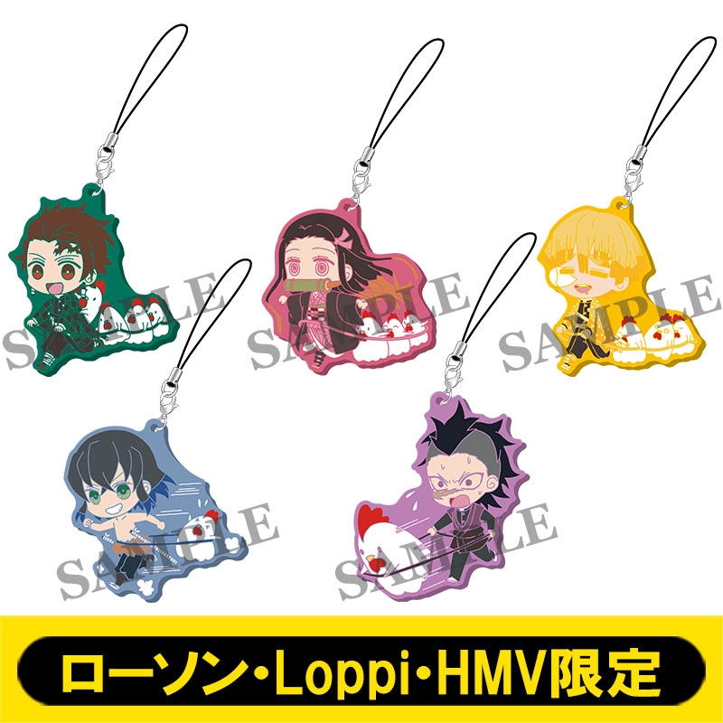 ラバーストラップ5個セット(電車／A)【ローソン・Loppi・HMV限定