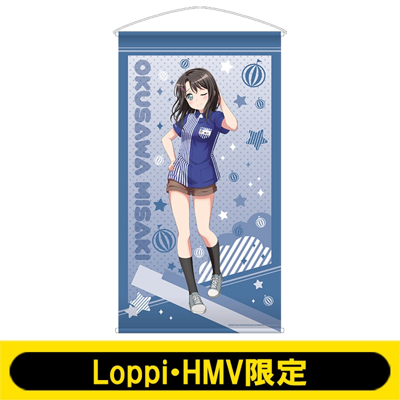 等身大タペストリー(奥沢美咲)【Loppi・HMV限定】 : BanG Dream