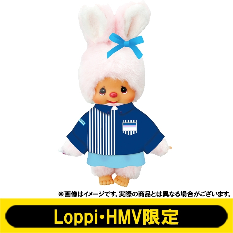 ローソン制服ぬいぐるみ(チムたん)/ モンチッチ【Loppi・HMV限定