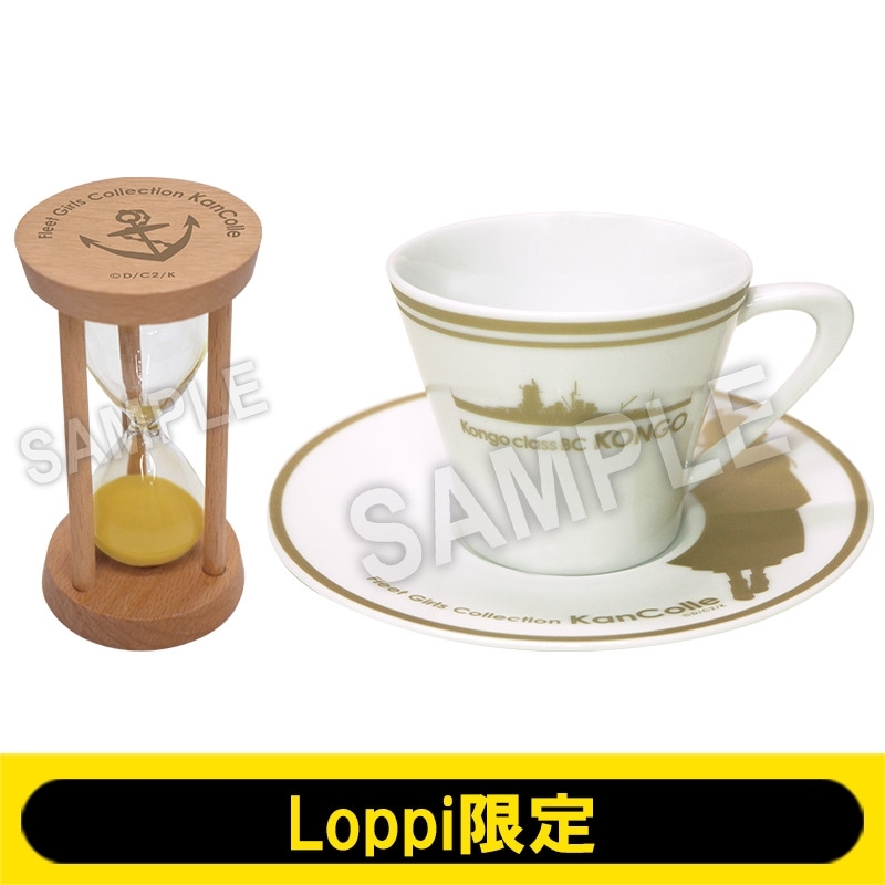 金剛」ティータイムセット【Loppi限定】 : 艦隊これくしょん -艦これ