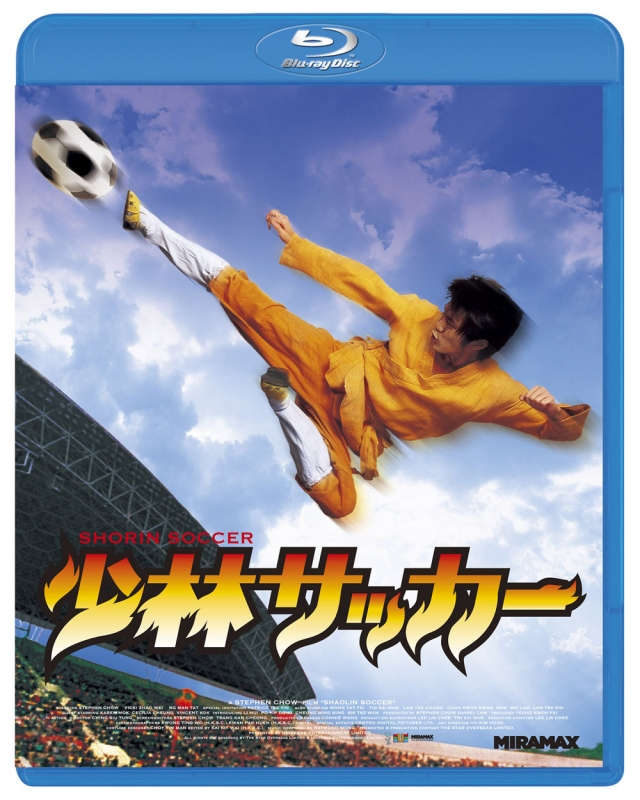 Shaolin Soccer | HMV&BOOKS online : Online Shopping & Information