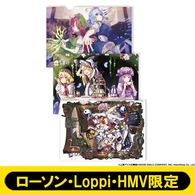 クリアファイル3枚セットA / 東方LostWord【ローソン・Loppi・HMV限定