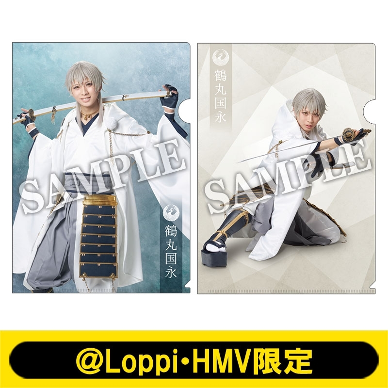 A4クリアファイル2枚セット（鶴丸国永 【中古】グッズセット 鶴丸国永 事前